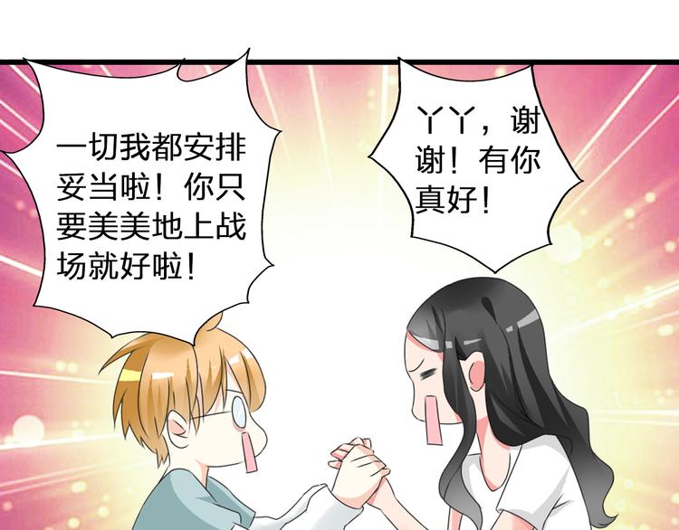 第52话 向目标前进38
