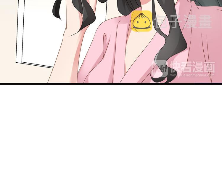 第33话 张扬和董乐的秘密6
