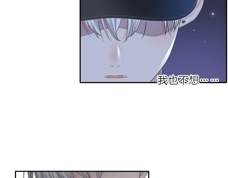 200话 被迫分开？54