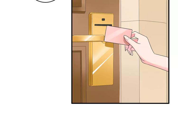 第61话 强势告白15
