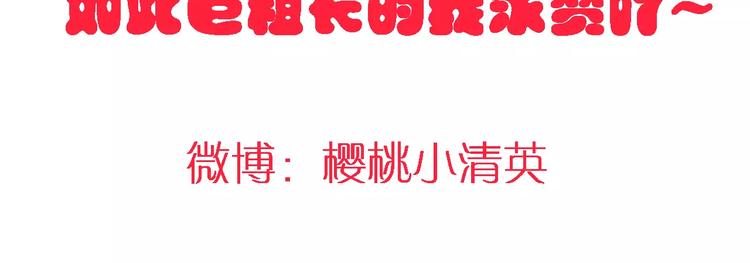 第87话 惊艳全场127