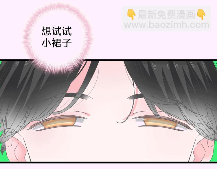 第185话 转换性别？71