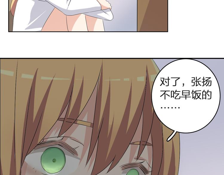 第43话 黑化94