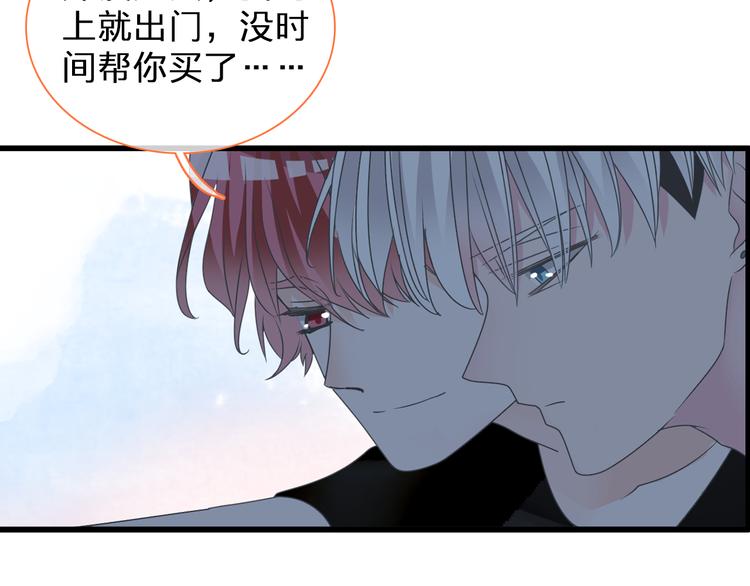 第128话 收留118