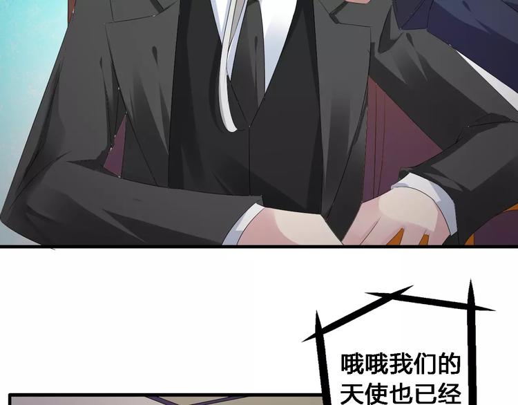 第31话 高冉蜕变成女神60