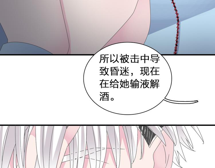 第123话 额外的奖励！66