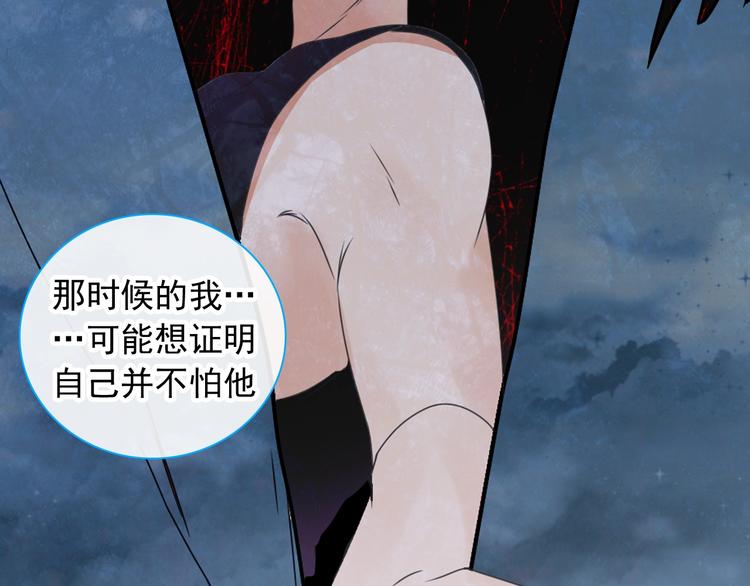 第190话 暴力人格89