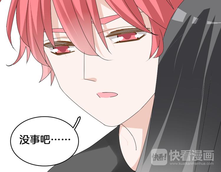 第58话 再见我的爱49
