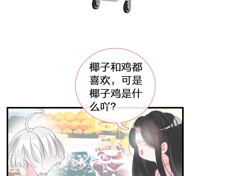 第168话 无冕之王105