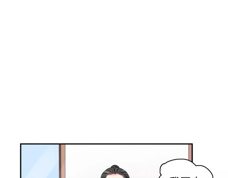 第76话 完全信任79