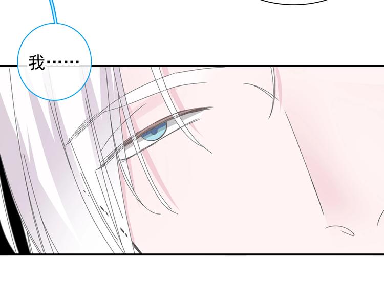 第191话 隐瞒39