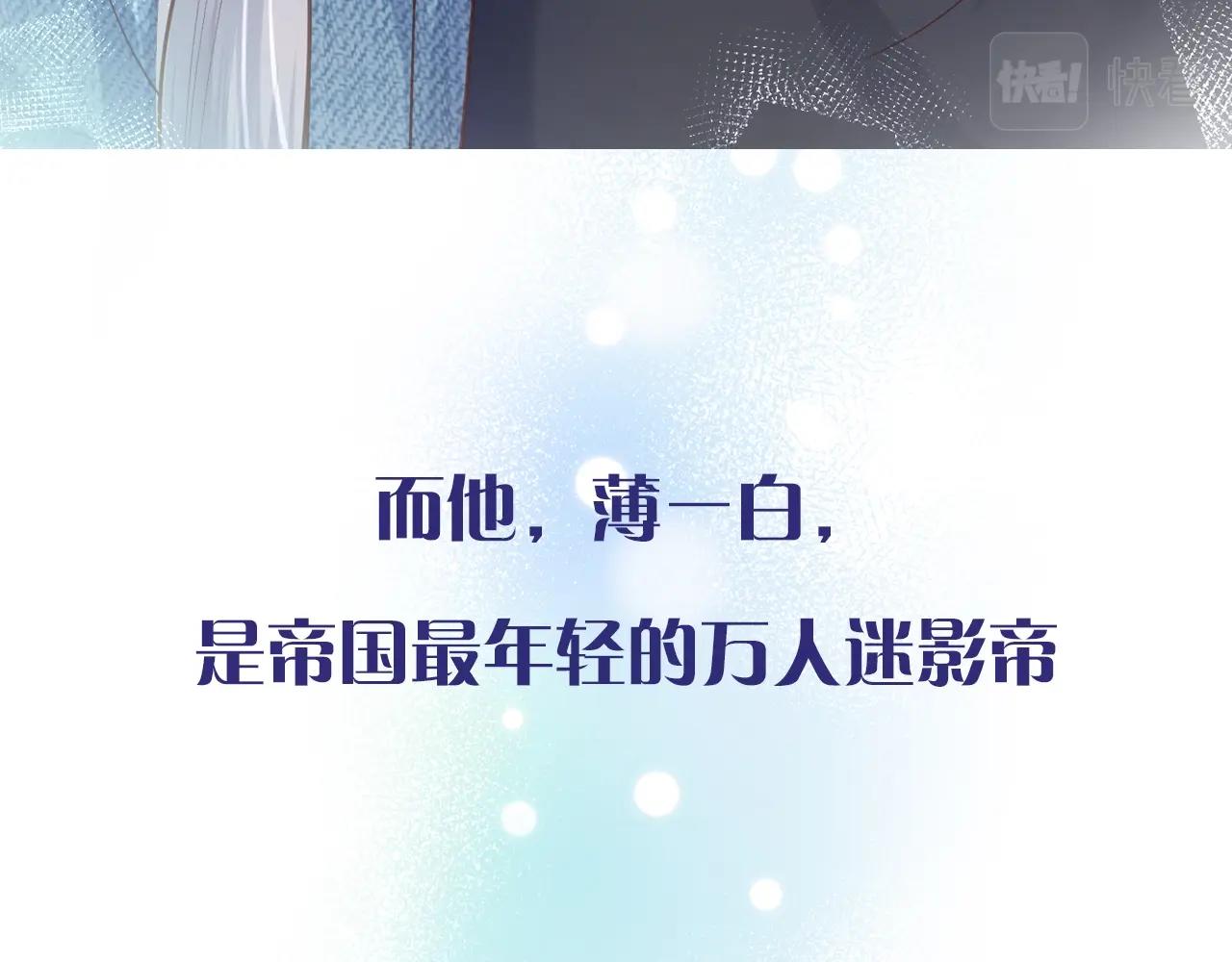清英最新作上架啦！酷炫女战神x高冷影帝~14