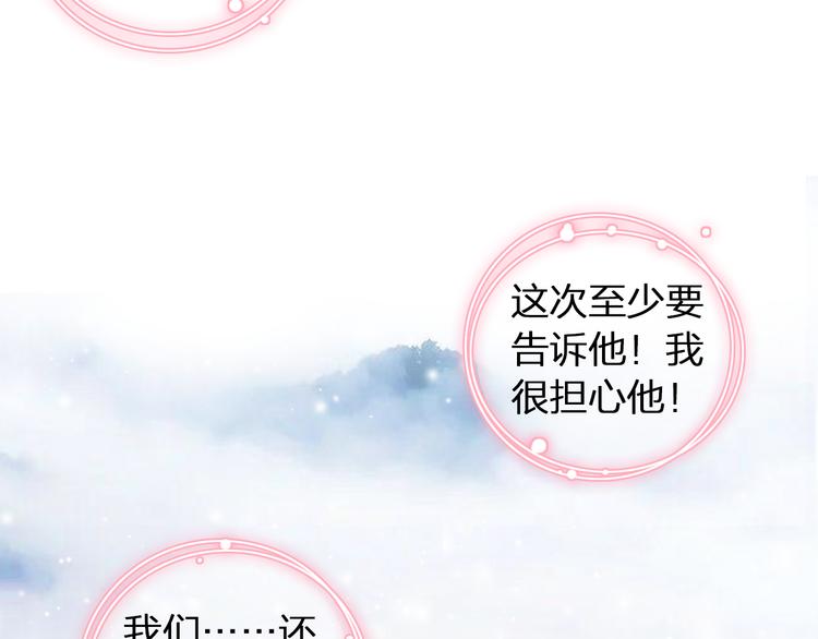 第141话 再次告白46