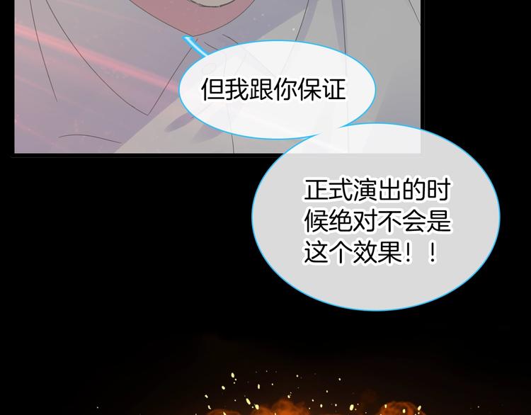 第165话 该我登场了！70