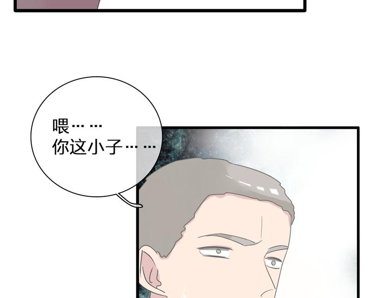 第135话 中二的后果64