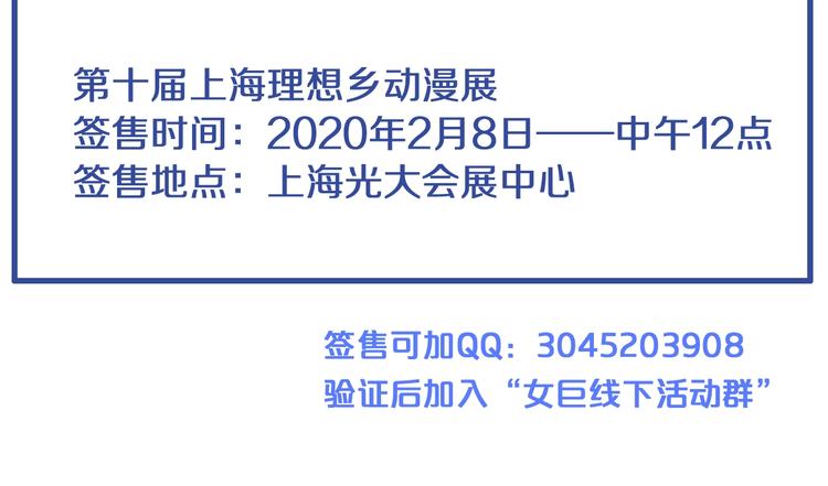 第185话 转换性别？100