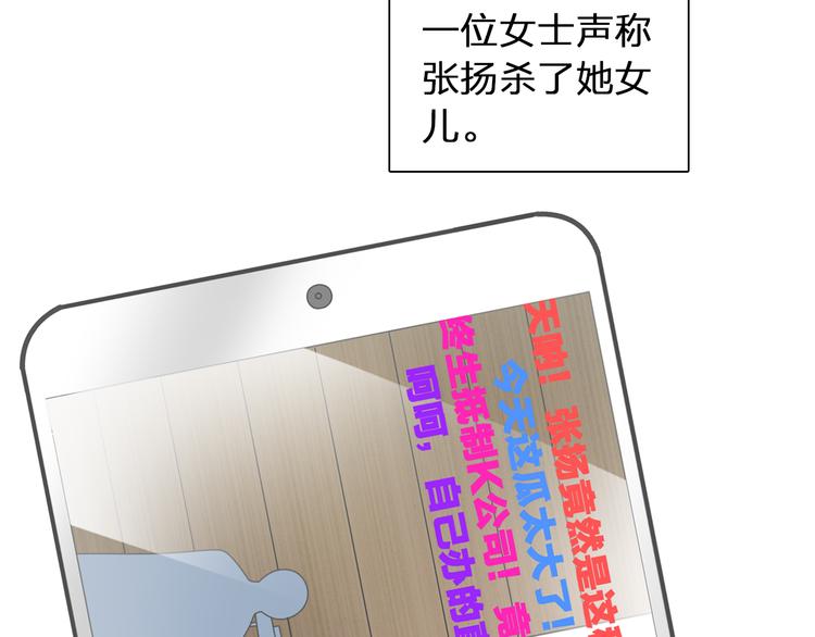 第123话 额外的奖励！16
