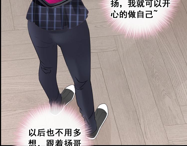 第195话 夫人的养成16