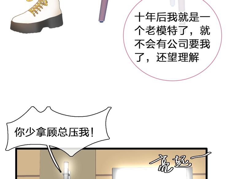 第183话 不愿说的过去83
