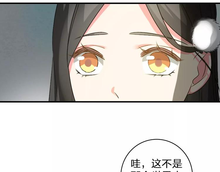 番外篇 惊喜圣诞夜41