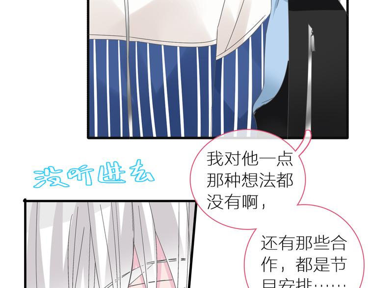 第147话 纠缠（下）44