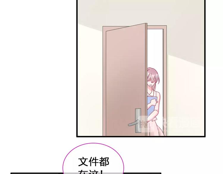 第92话 选手争斗54