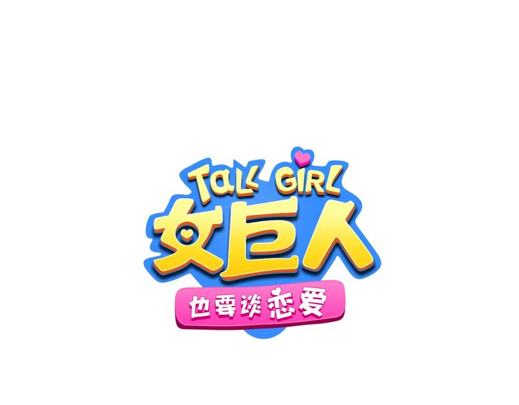 第196话 夫人的初次亮相9