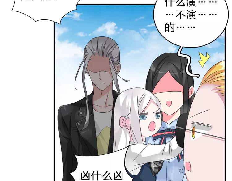 第78话 莫名的缘分47