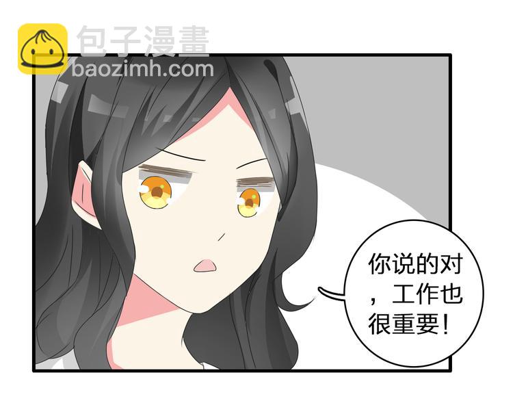 第52话 向目标前进37