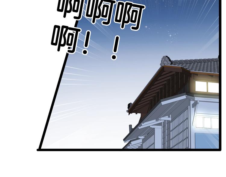 第171话 迟来的礼物7