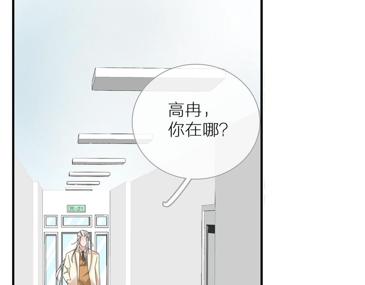 第126话 堵在心里！66