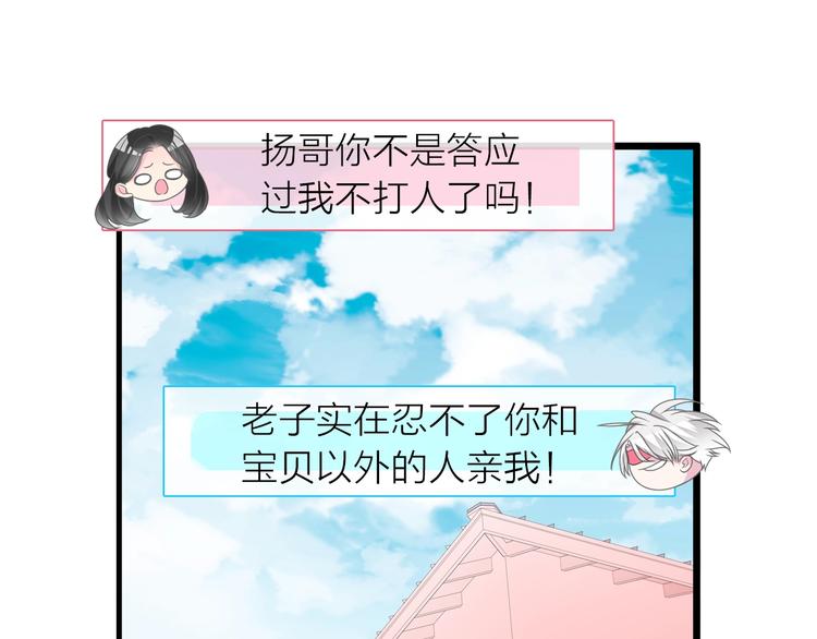 第156话 回归！44