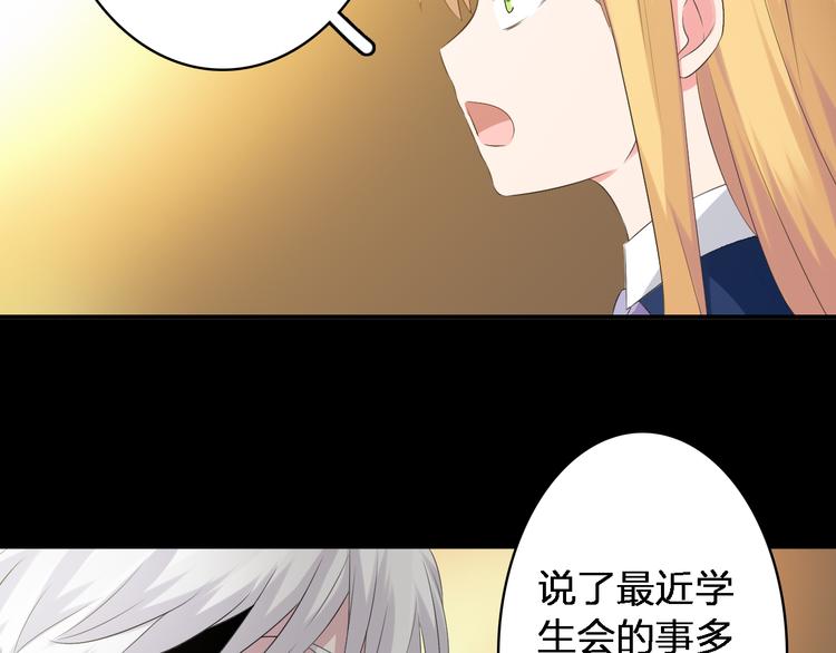 第44话 可惜爱不能重来91