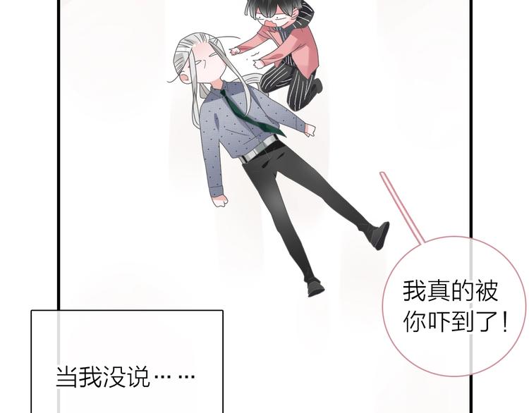 第199话 张扬出事了？！15