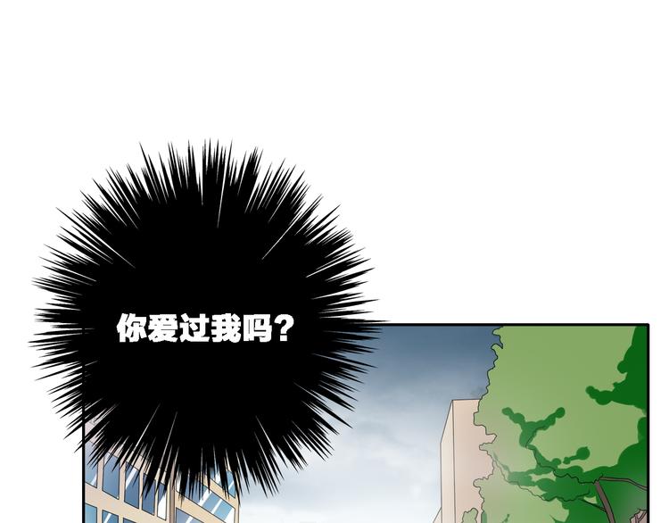 第44话 可惜爱不能重来84