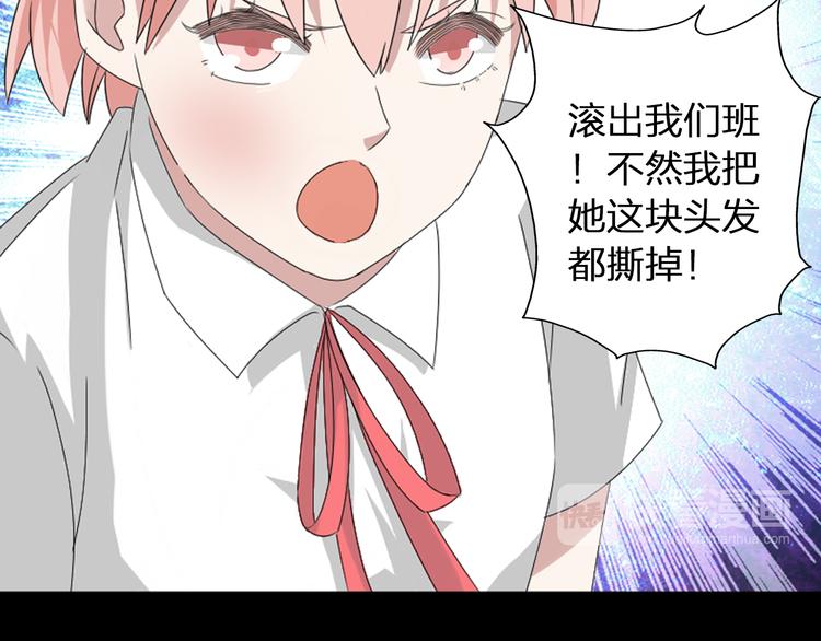 第56话 闺蜜情深49