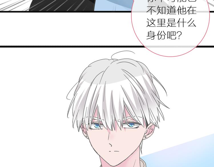 第147话 纠缠（下）39
