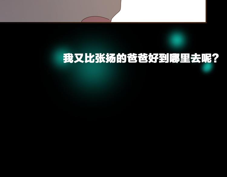 第110话 我们分手吧106