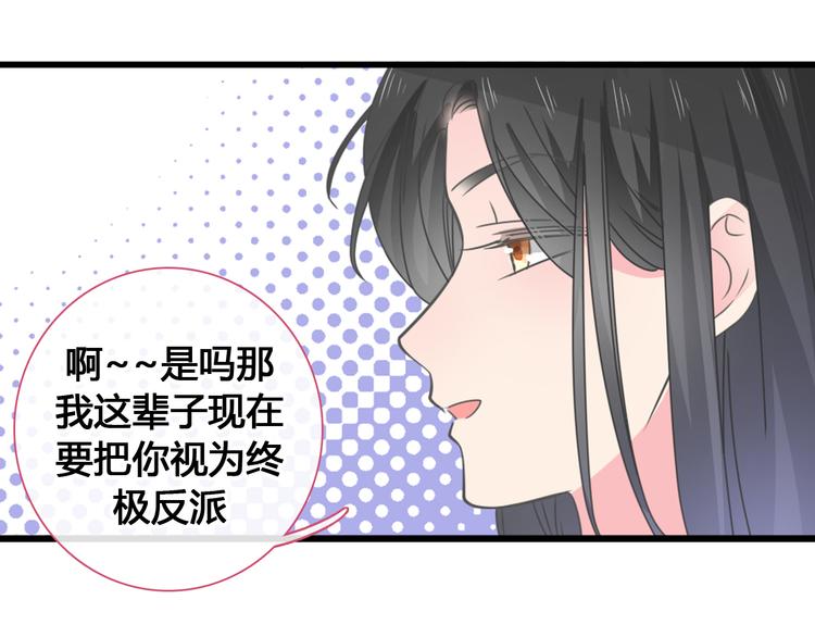 第205话 我不会放弃你7