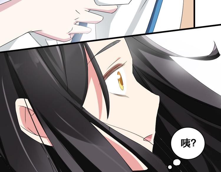 第36话 壁咚来得太突然21
