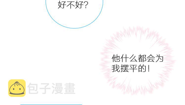 第126话 堵在心里！61