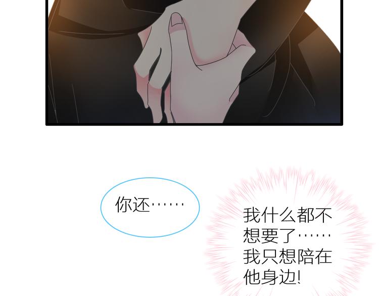 第126话 堵在心里！54