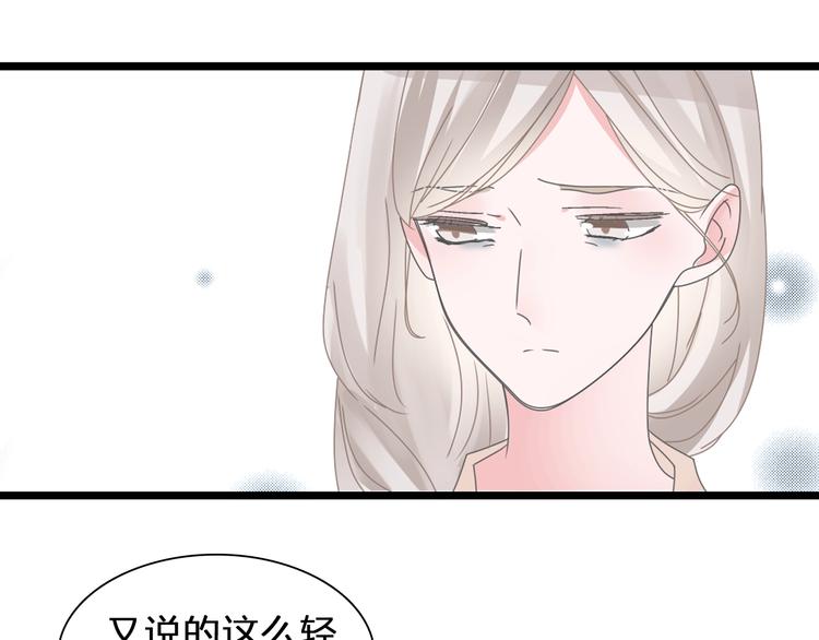 第180话 离婚？24