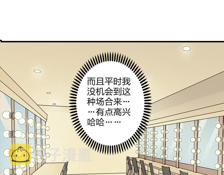 第4话 被张扬抱在怀里39