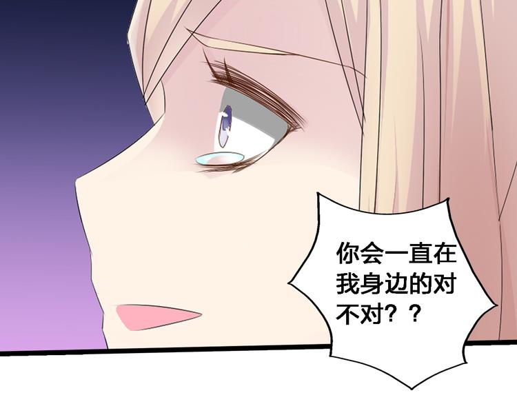 第34话 真相57