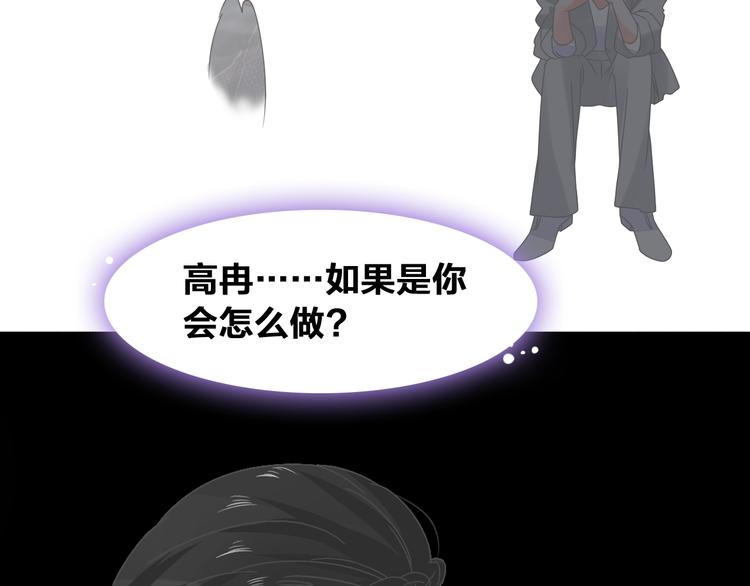 第173话 拒之门外?！33