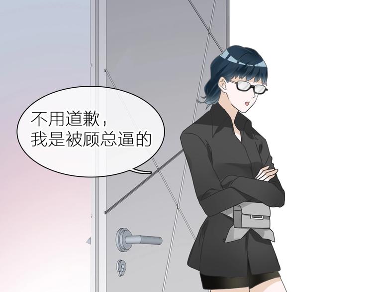 第198话 趁虚而入29