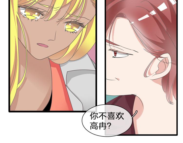 第130话 守护光芒的你92