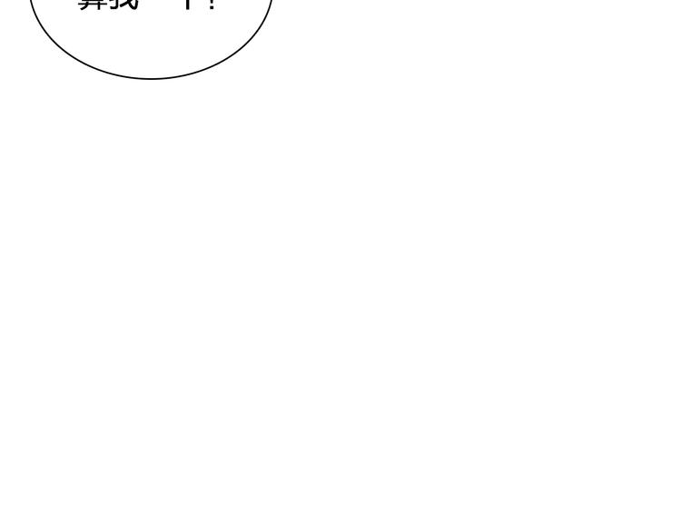 第105话 想见却见不到71