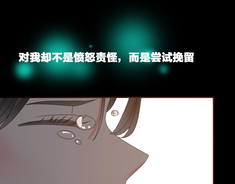 第110话 我们分手吧105
